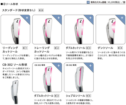 三浦技研　TC-102　IRON　単品アイアン