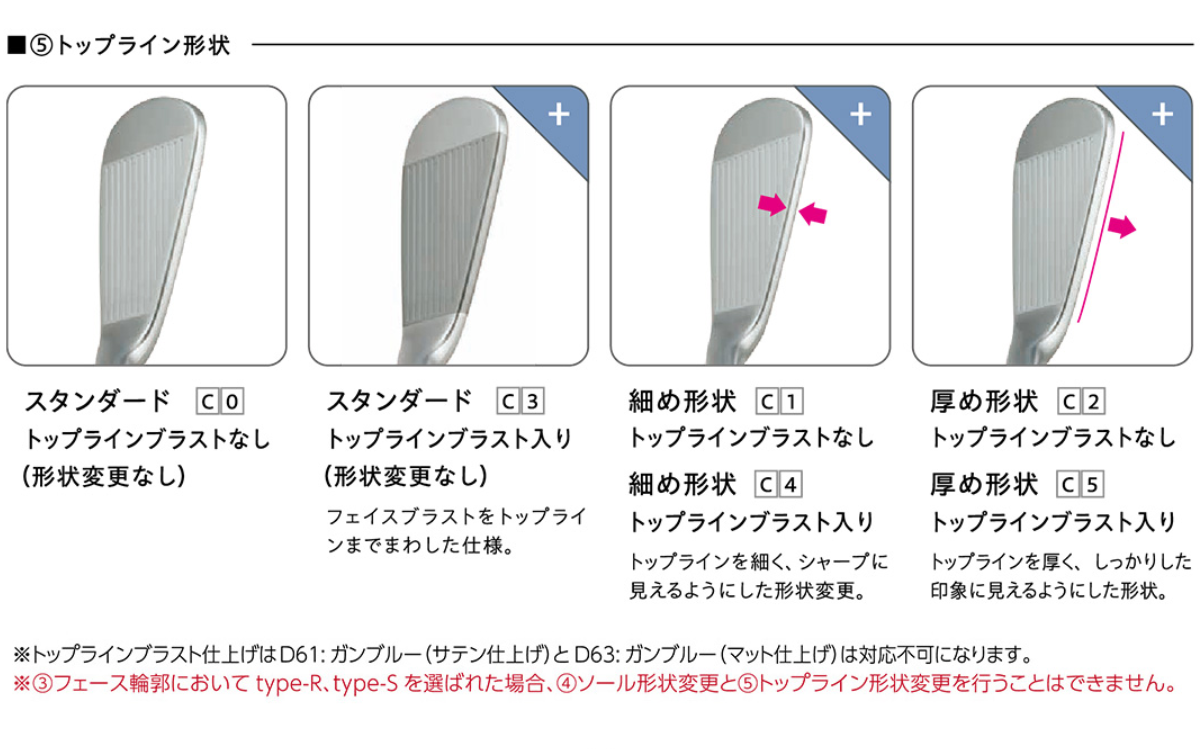 三浦技研　TC-102　IRON　単品アイアン