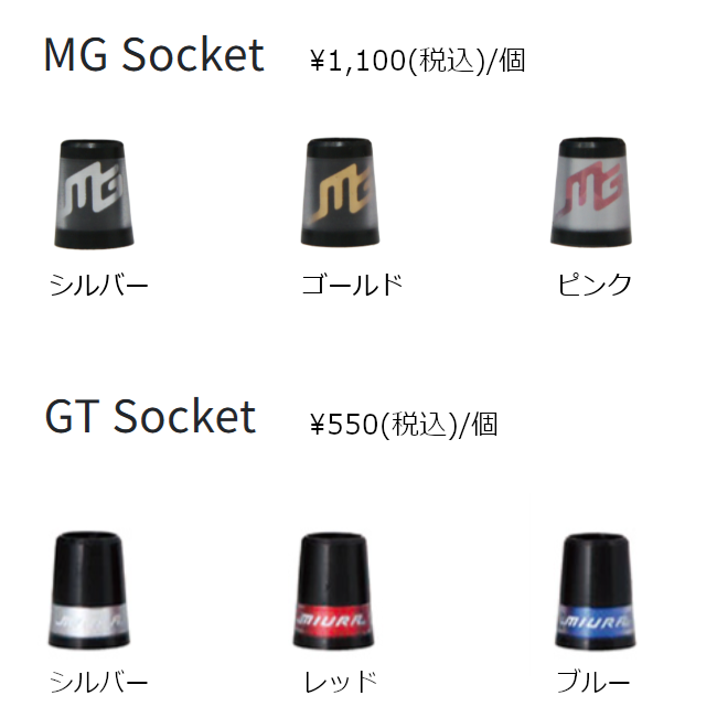 三浦技研　TC-102　IRON　単品アイアン