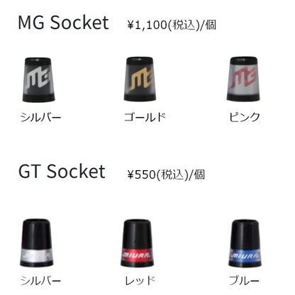 三浦技研　TC-102　IRON　単品アイアン
