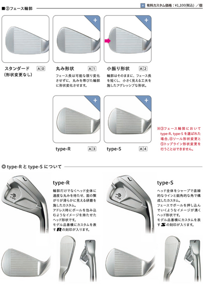 三浦技研　TC-102　IRON　単品アイアン