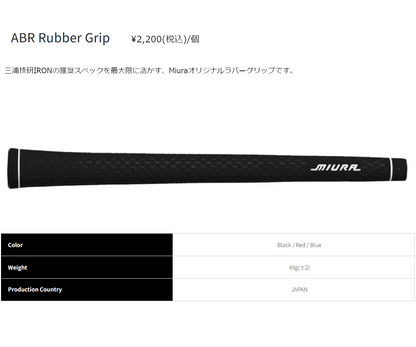三浦技研　TC-102　IRON　単品アイアン