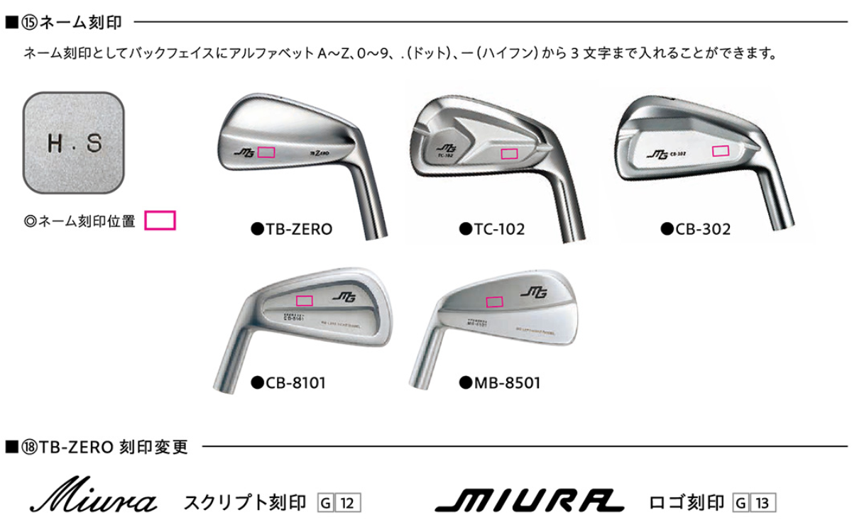 三浦技研　TC-102　IRON　単品アイアン