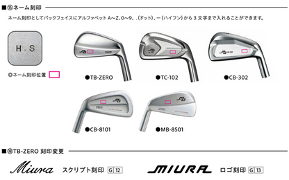 三浦技研　TC-102　IRON　単品アイアン