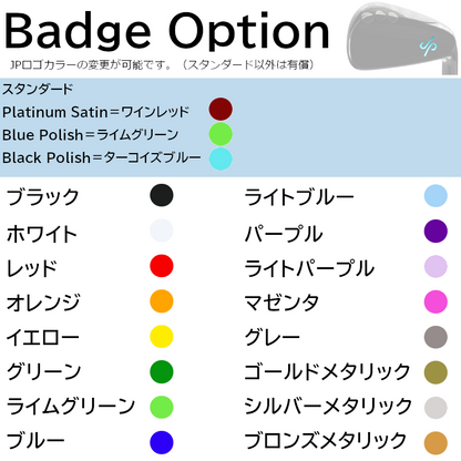 JP Prime Iron Set　プライム アイアン６本セット