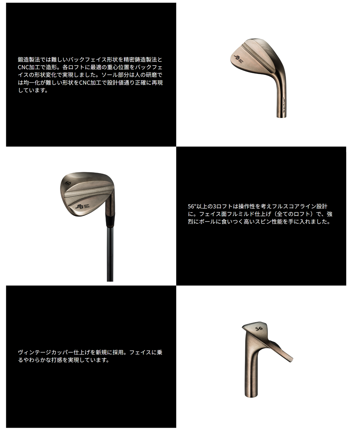 三浦技研　SC Wedge　ウェッジ