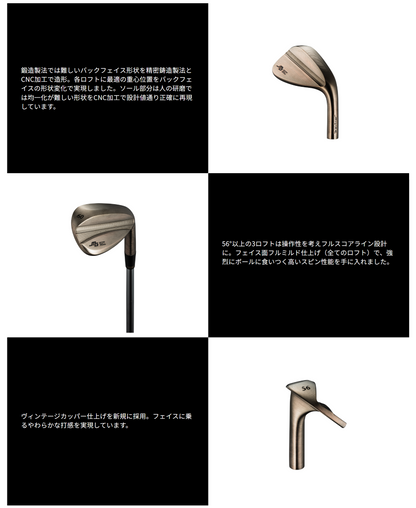 三浦技研　SC Wedge　ウェッジ