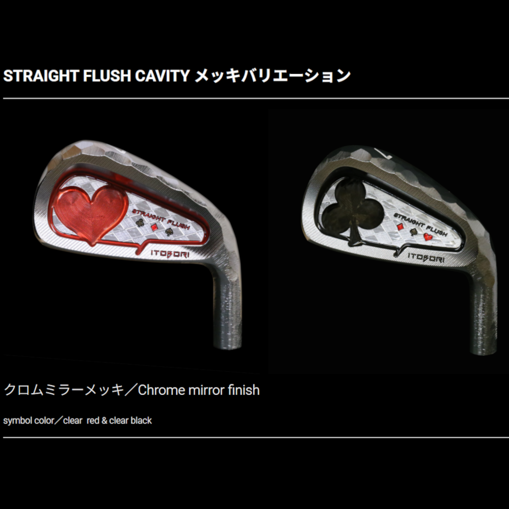 ITOBORI　STRAIGHT FLUSH CAVITY　IRON　単品アイアン