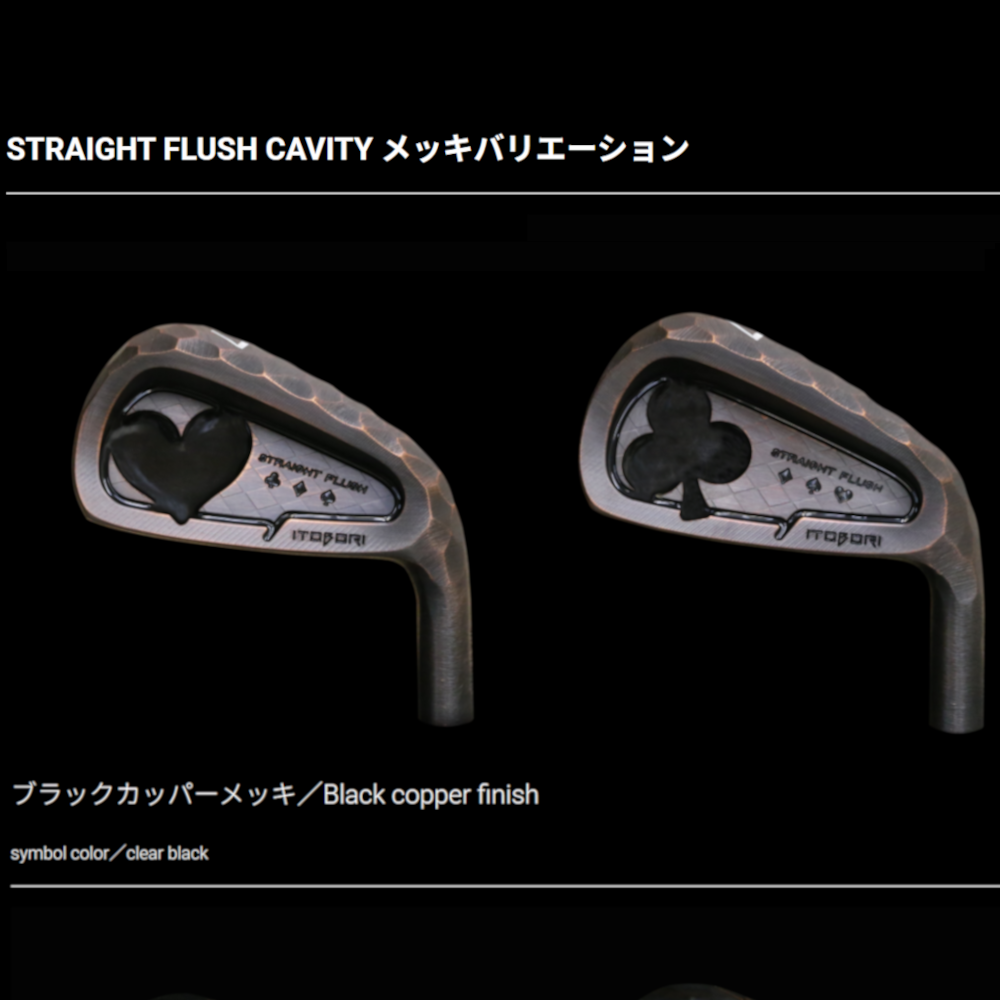 ITOBORI　STRAIGHT FLUSH CAVITY　IRON　単品アイアン