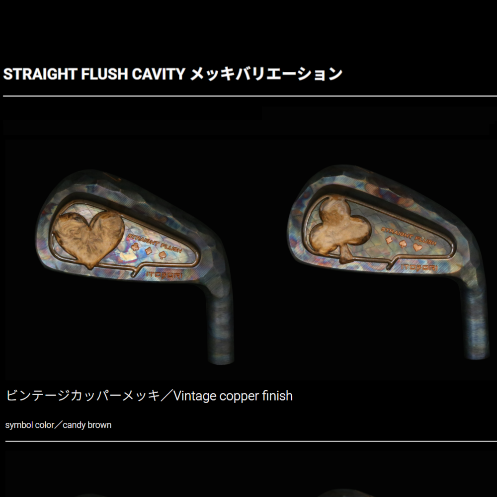 ITOBORI　STRAIGHT FLUSH CAVITY　IRON　単品アイアン